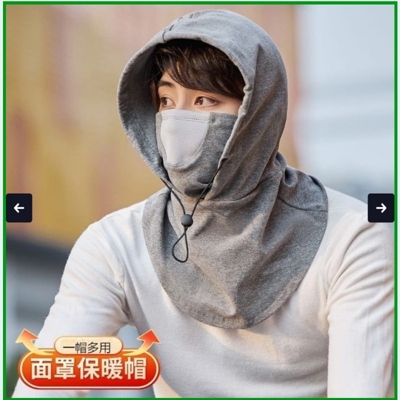 Original China Full Face Mask (Ash)