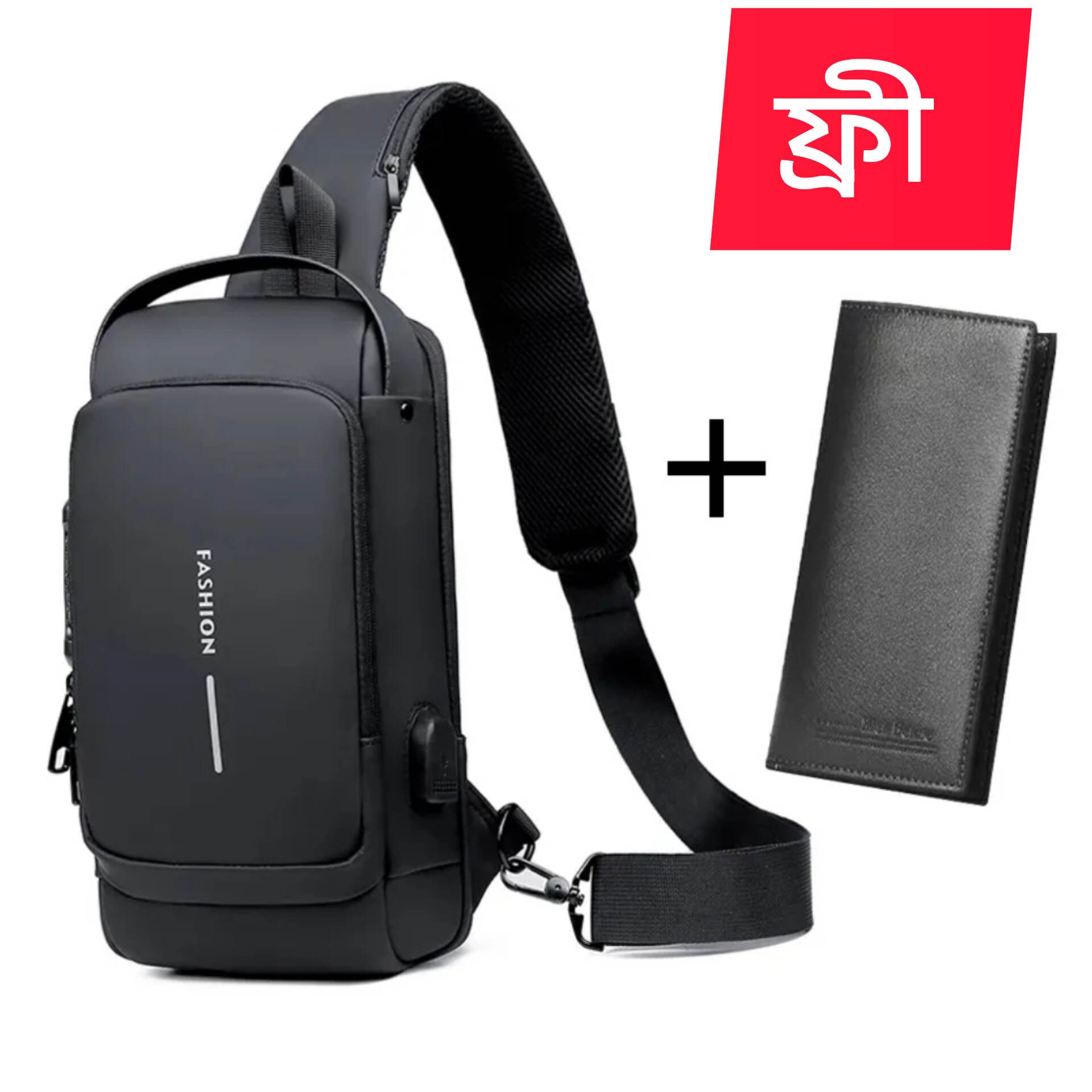 (Wallet ফ্রি) Shoulder bag With Lock - Black