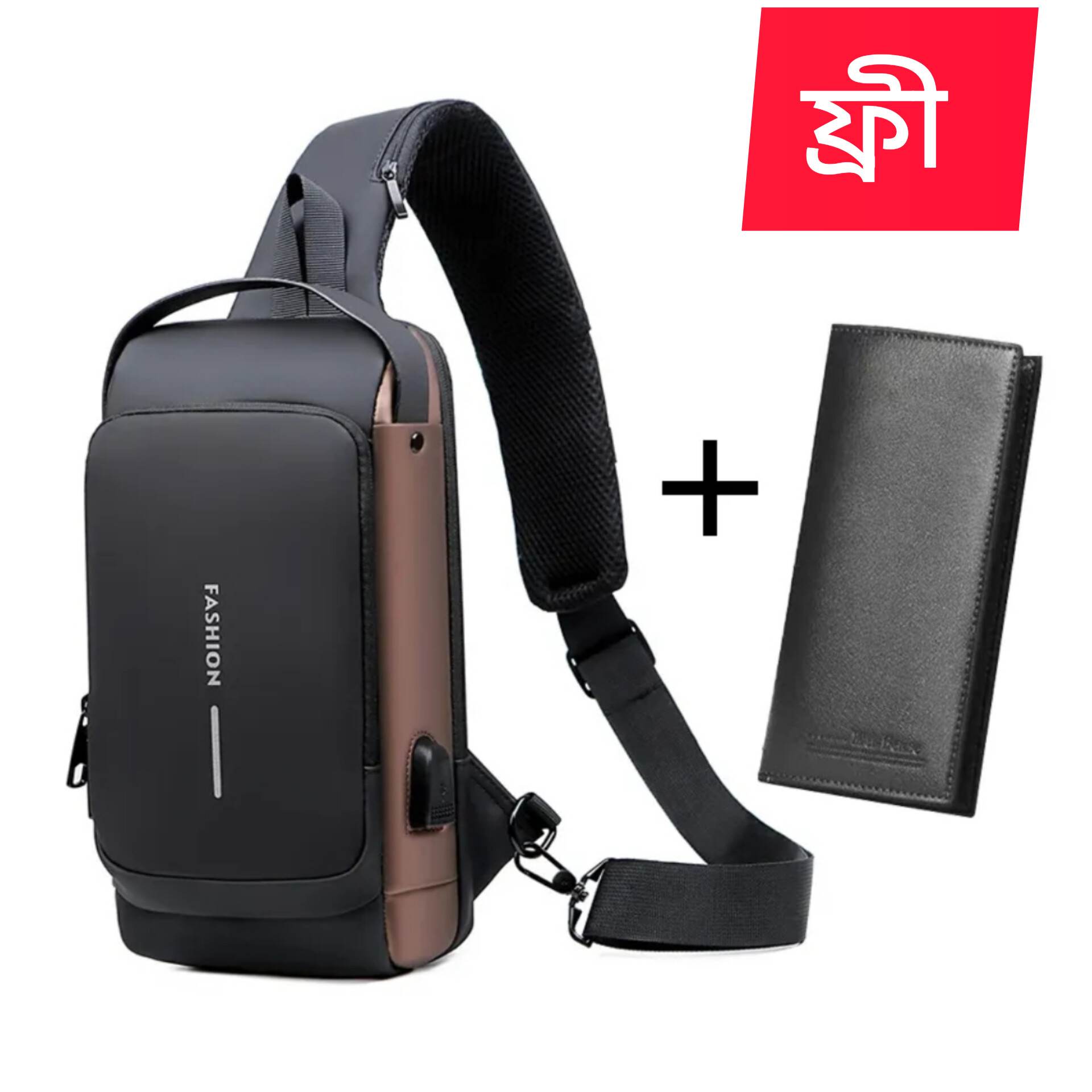 (Wallet ফ্রি) Shoulder bag With Lock -Brown