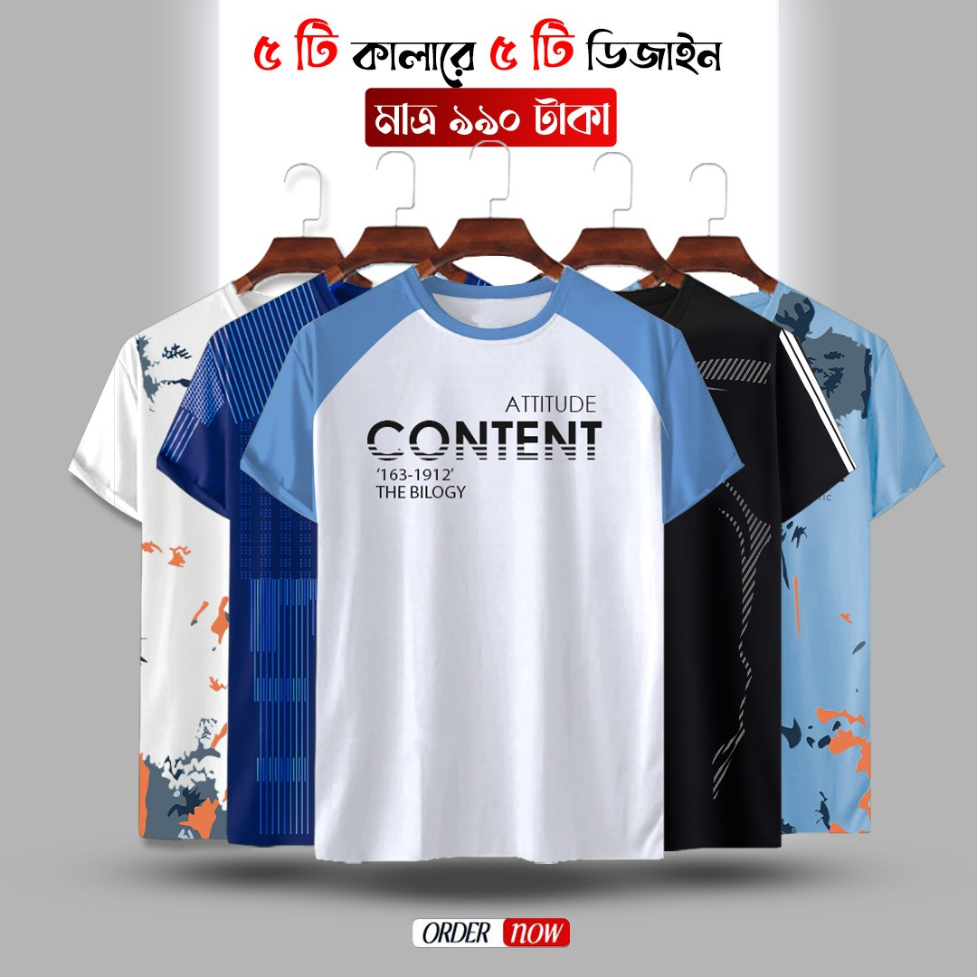 Stylish & Comfortable Sports T-Shirt 5 Pcs Combo
